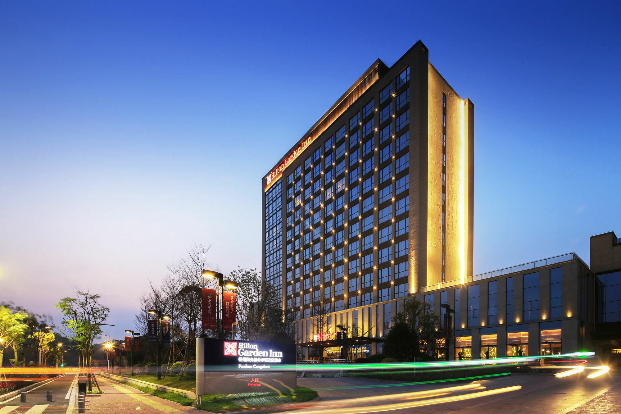 Hilton Garden Inn Fuzhou Cangshan Kültér fotó